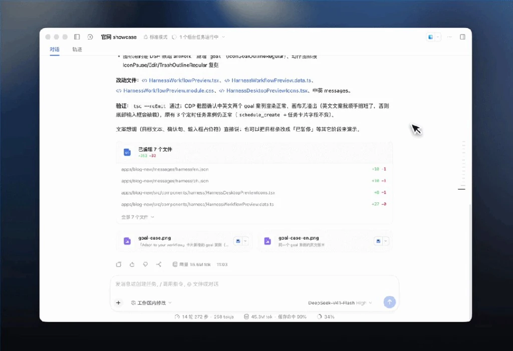 DeepSeek 本地部署与显存分配对照表